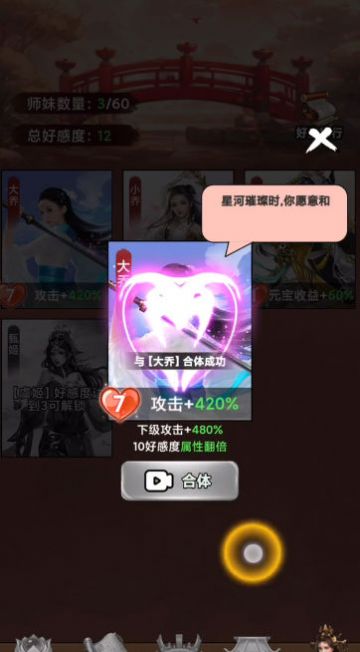 悟空降魔记免广告