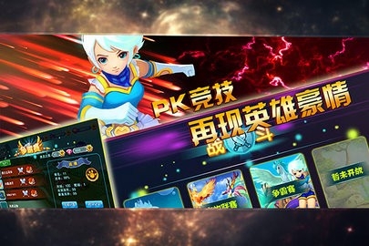 神宠大作战2下载