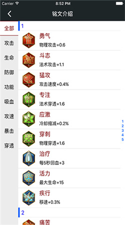 顽皮兔无广告