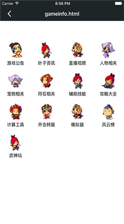 顽皮兔无广告