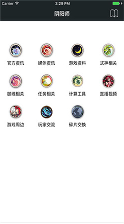 顽皮兔无广告