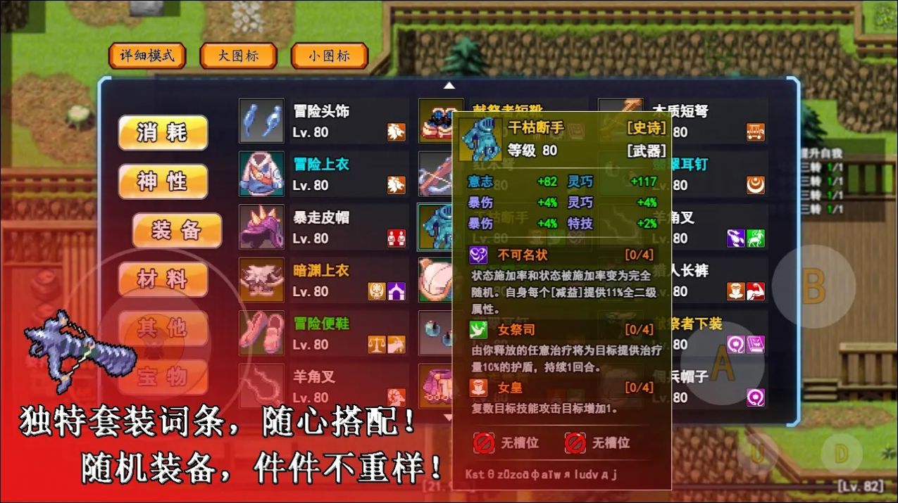 无限苍穹游戏免广告版