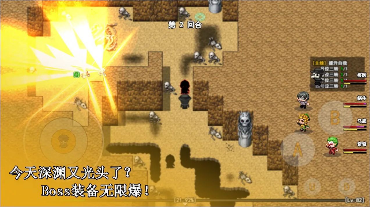 无限苍穹游戏免广告版