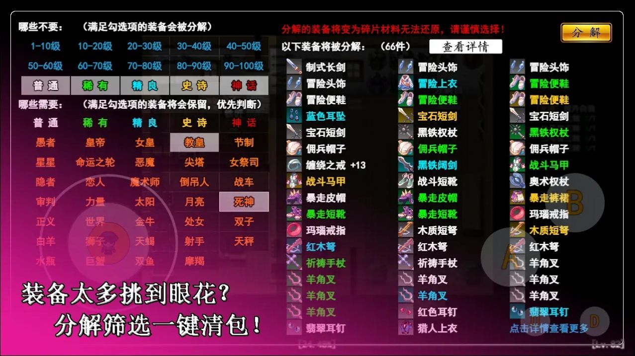无限苍穹游戏免广告版