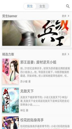 畅读小说在线阅读