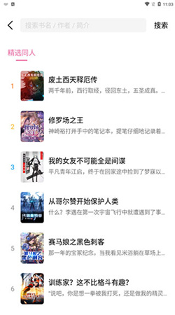 畅读小说在线阅读