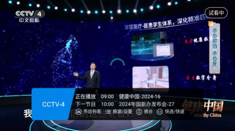 畅享TV电视版下载安装包