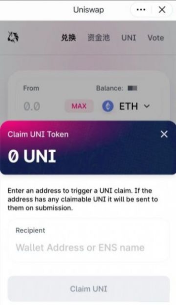 uni币最新版