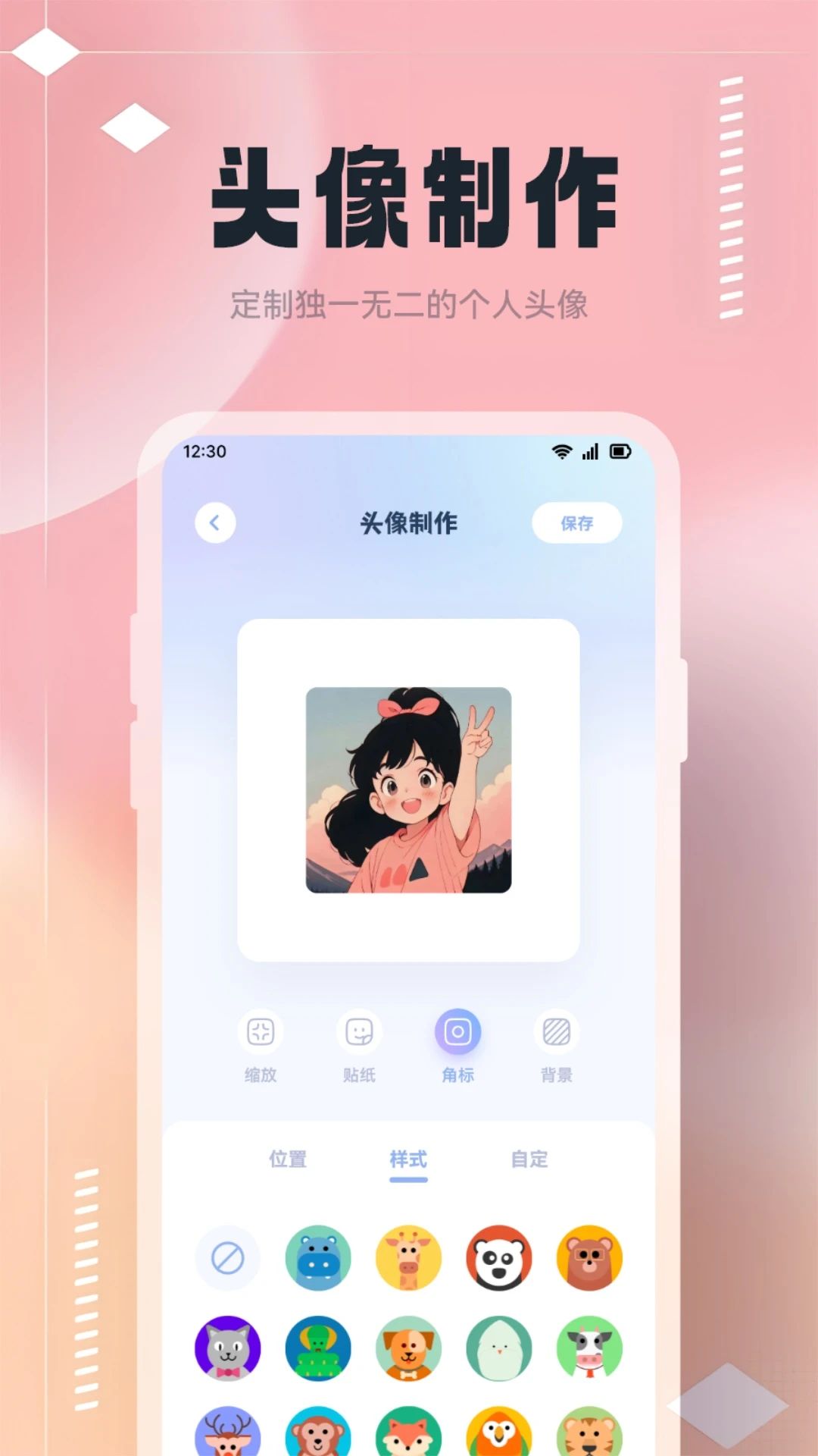 改图鸭Tool软件