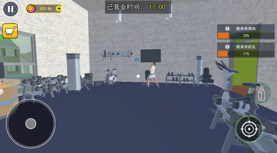我们爱健身游戏