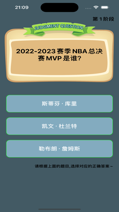 动感掌控