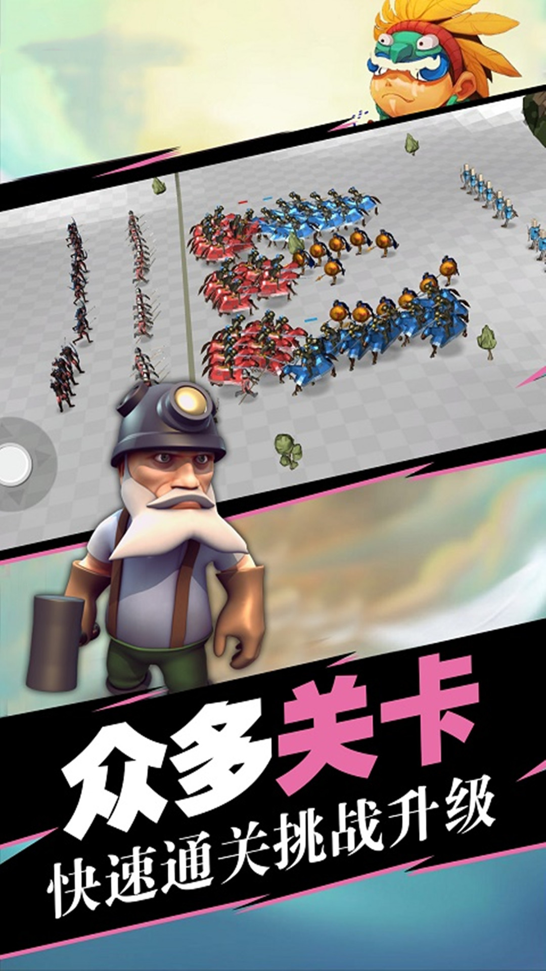 全面战争生存模拟游戏
