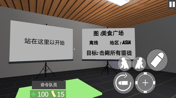 特警冲突战争游戏