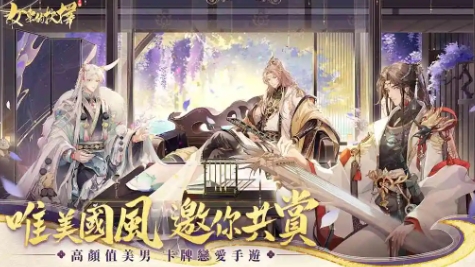 女皇的抉择官方版