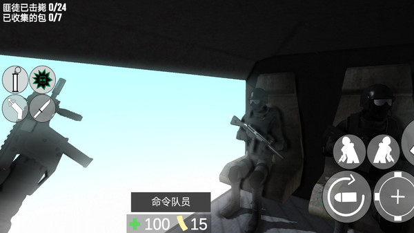 特警冲突战争游戏