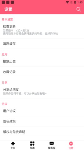 七一影视免费下载电视剧