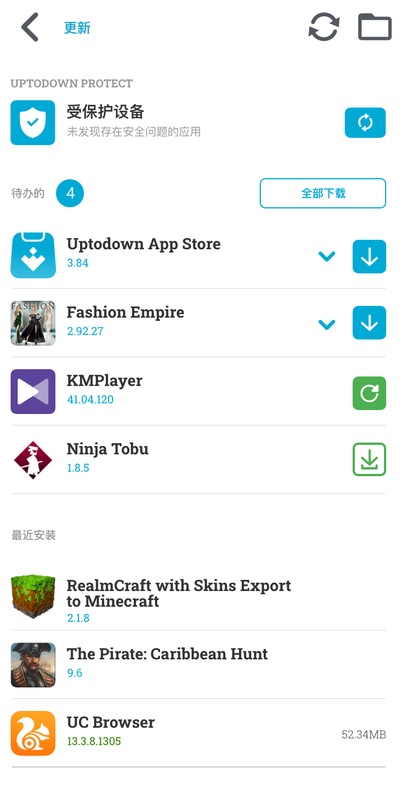 uptodown商店