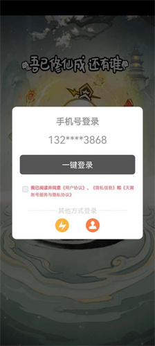 重生之从沙雕开始