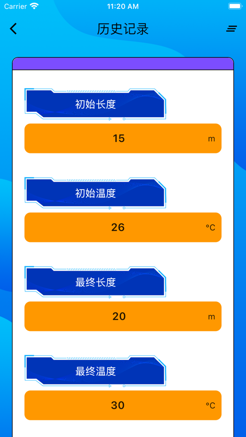 热算帮帮