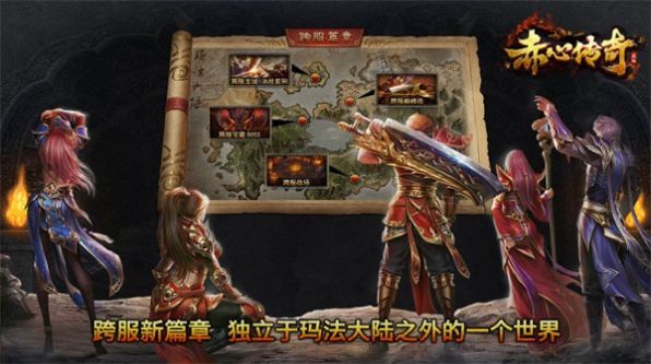 赤心复古官方版