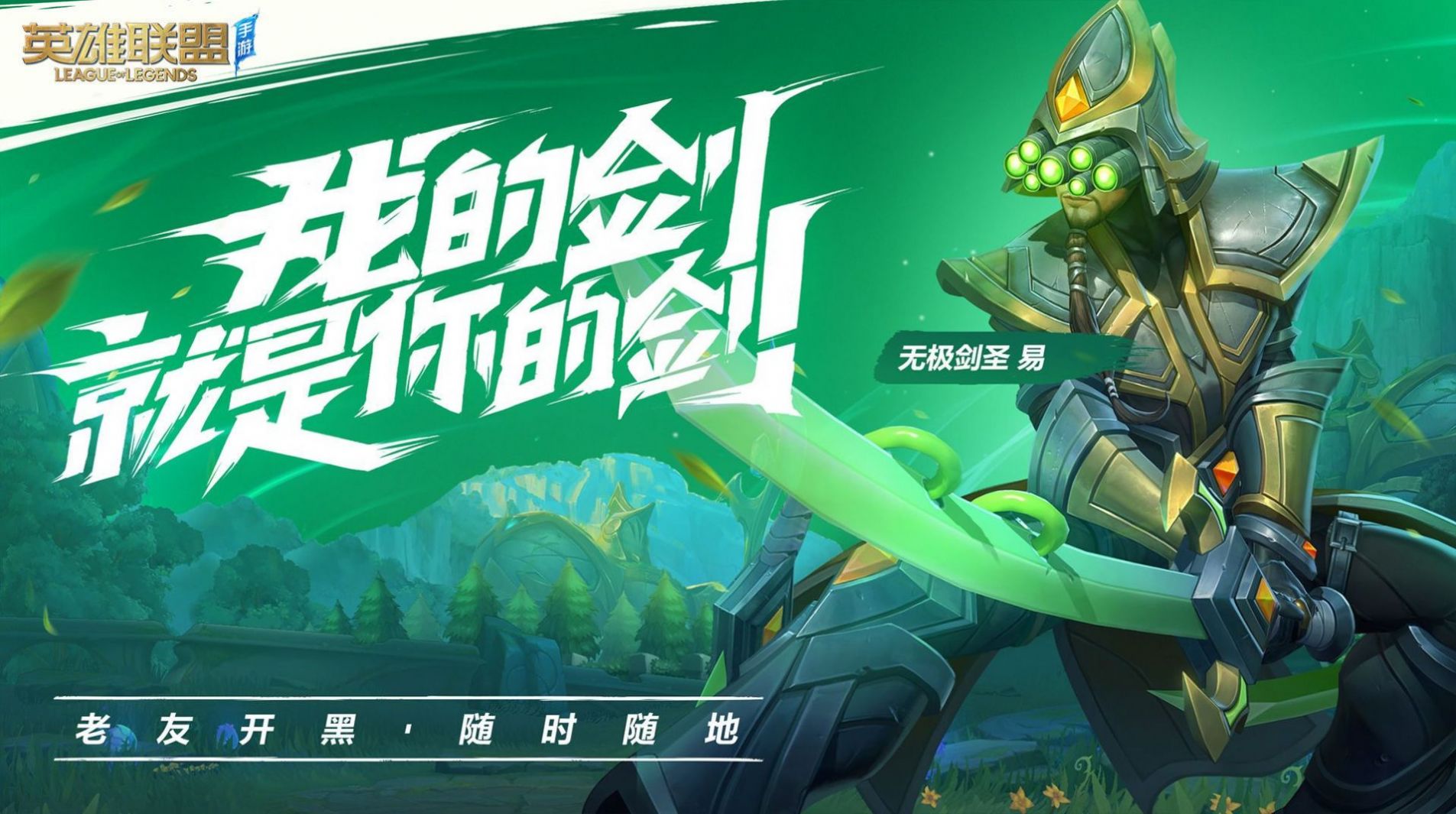 查心所想lol最新版本