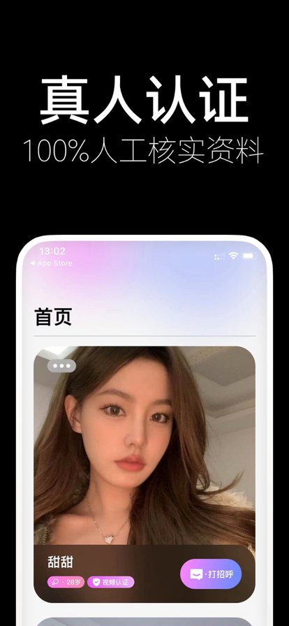 附近夜蜜陌聊