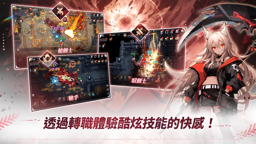 枪剑士养成游戏