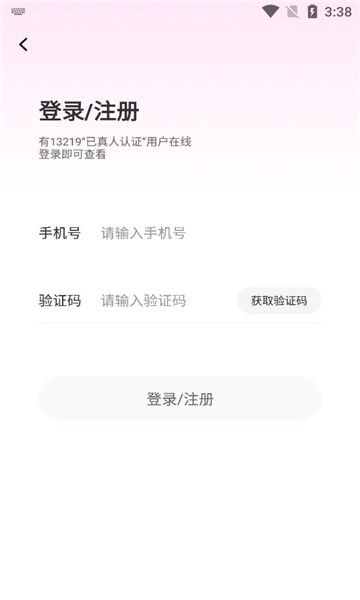 牵缘趣聊