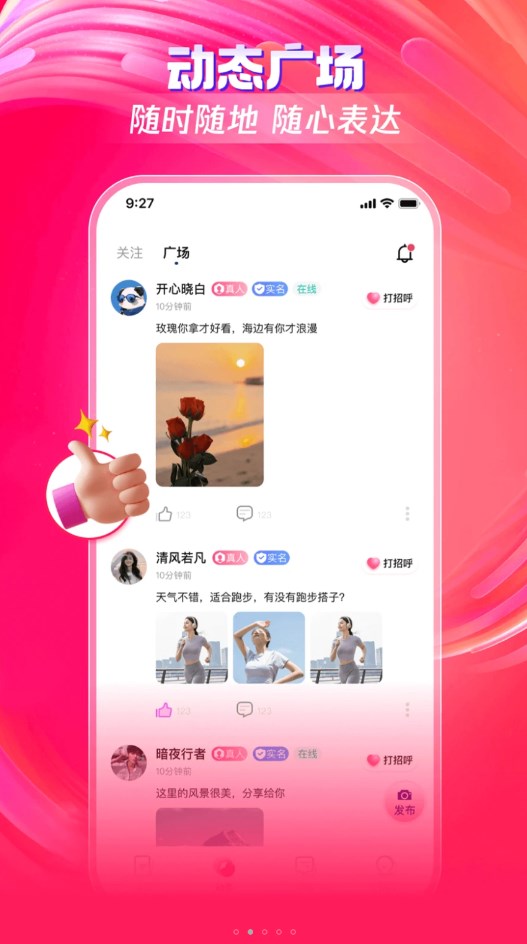 糯糯期遇