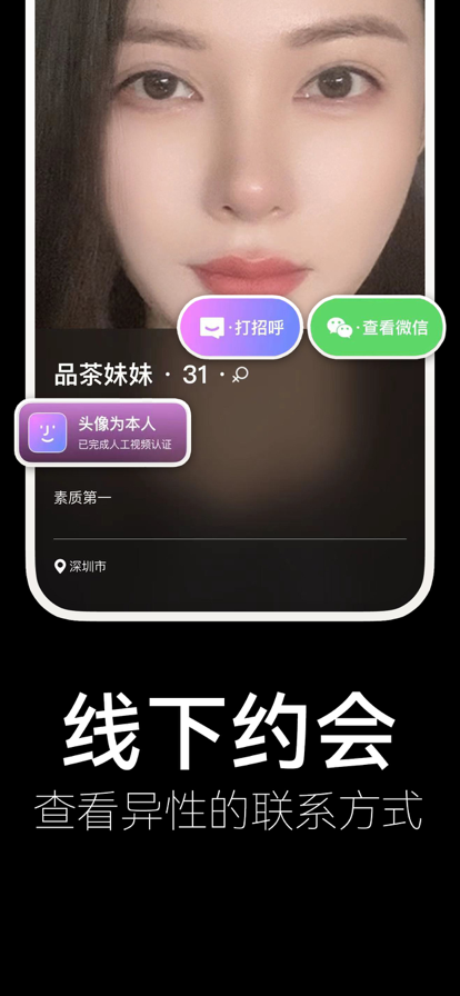附近夜蜜陌聊