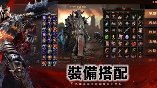 无尽战场IDLE