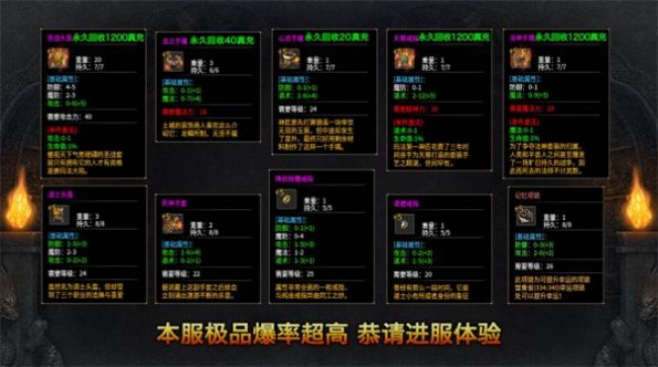 赤心复古官方版