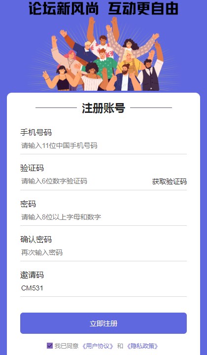 比邻世界