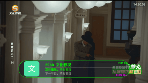 松松TV
