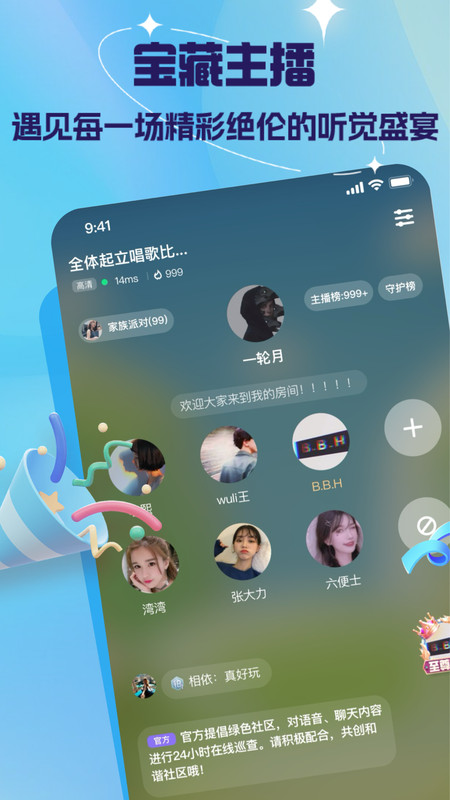 嘿呀官方版本