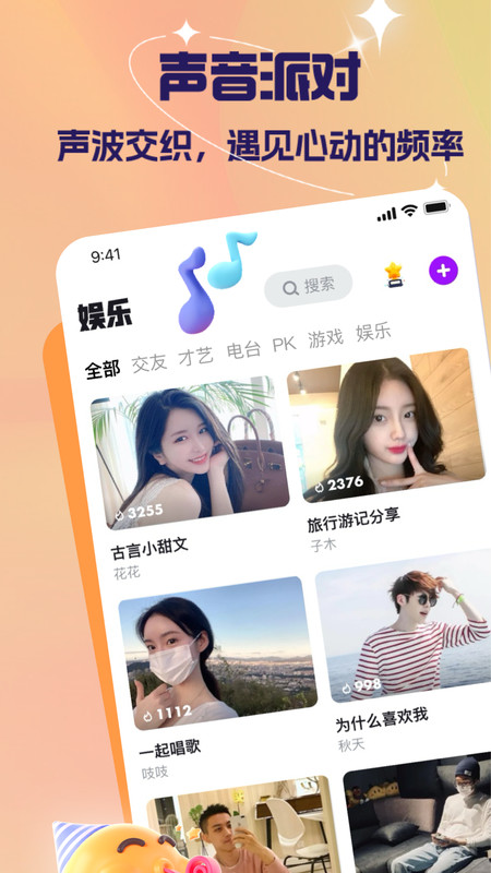 嘿呀官方版本
