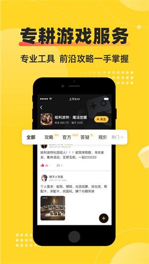 深井app