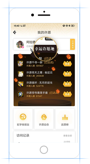 DNF助手最新版