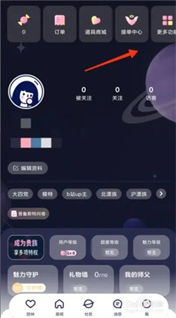 宇宙奶茶馆官网入口