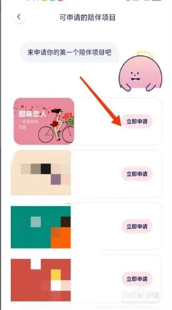 宇宙奶茶馆官网入口