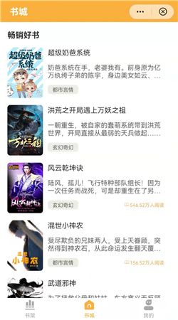 天涯书库app下载官网