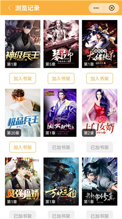 天涯书库app下载官网