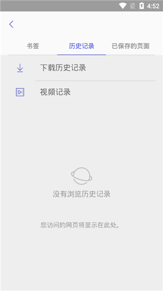 三星浏览器最新版下载