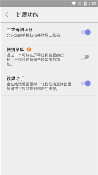 三星浏览器最新版下载