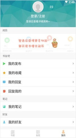 anyview阅读器旧版本下载