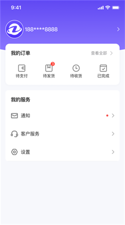 囤货龟官方手机版下载