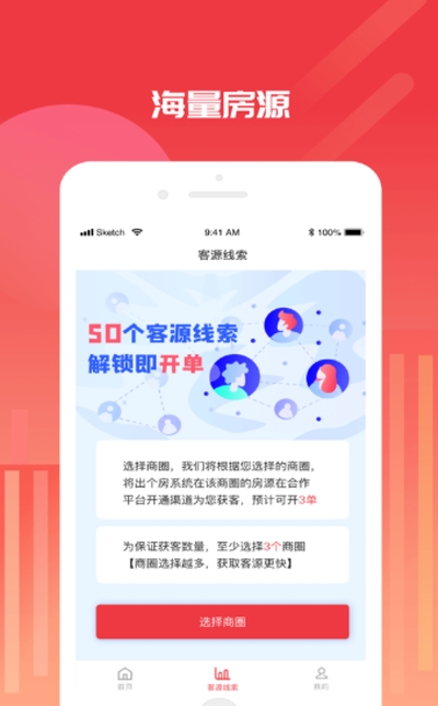 出个房儿安卓版下载