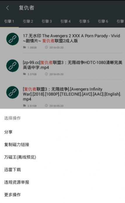 深度搜索官网app下载安装
