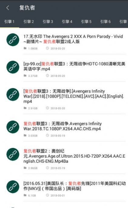 深度搜索官网app下载安装
