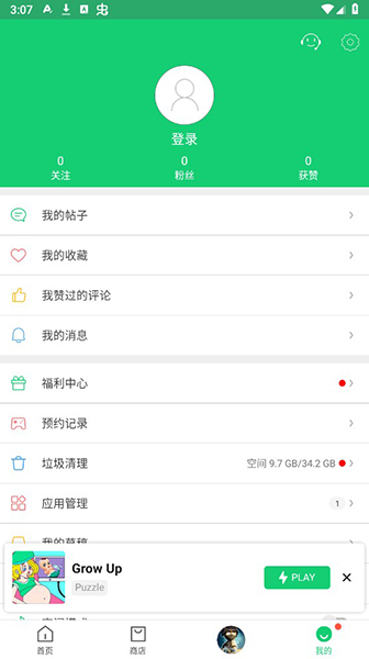 apkpure最新版中文下载